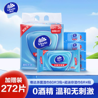 维达杀菌卫生湿巾80片3包加赠迷你便携8片4包共272片 成人男女免清洗可擦私处家庭装消毒湿巾(新旧包装随机发货)