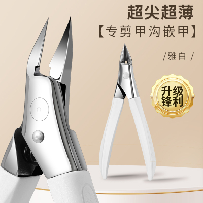 金达日美新款甲沟炎修脚刀鹰嘴钳脚指甲往肉里长指甲剪指甲钳8138