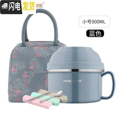 三维工匠304不锈钢保温饭盒儿童便当盒学生韩国餐盒成人快餐杯带盖碗缸 蓝灰色直径13.5CM+保温袋+餐具三件套