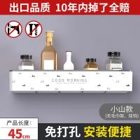 卫生间浴室墙上置物架厕所洗澡洗手间洗漱台毛巾收纳架免打孔壁挂 三维工匠 字母Y--无毛巾架[简约款]储物架
