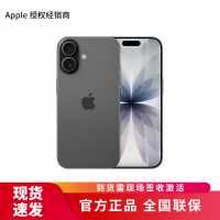 iPhone 17 256G