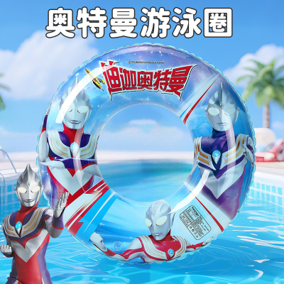 奥特曼合集泳圈泳镜2027