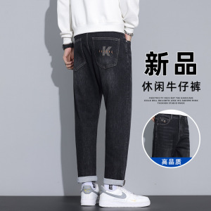 新疆棉刺绣牛仔裤男秋冬款弹力韩版设计感潮牌宽松休闲新款哈伦裤