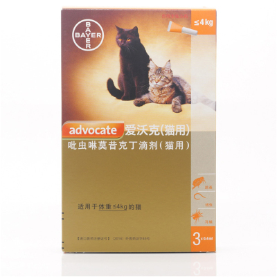 拜耳体内体外驱虫除跳蚤耳螨驱宠物蛔虫心丝虫[4kg以下-猫用0.4mL单支拆售-