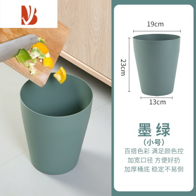 三维工匠垃圾桶家用简约小号迷你卧室宿舍收纳桶厨房卫生间厕所大容量纸篓