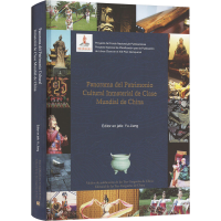 正版新书]中国世界级非物质文化遗产概览余江编者9787802239555