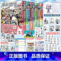 [正版]套装12册赠首刷特典光栅卡+卡组+透卡+杯垫+贴纸+便签贴摇曳露营1-11-12漫画全套Afro户外系动漫画书