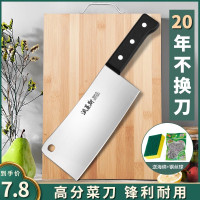 阳江菜刀菜板二合一家用刀具官方旗舰店正品厨师专用切片刀8138