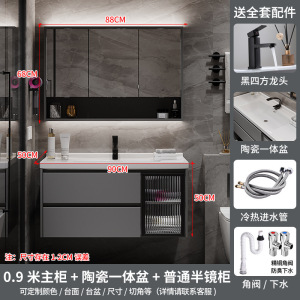 (送入户安装)汉德斯科卫浴免漆实木智能镜浴室柜组合一体陶瓷盆现代简约洗脸盆柜洗漱台镜柜卫浴柜吊柜挂墙式