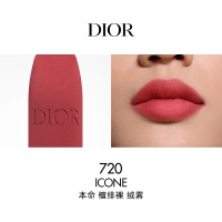 迪奥(Dior) 烈艳蓝金唇膏3.5g 全新柔雾哑光#720本命檀绯裸