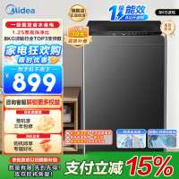 美的(Midea)全自动波轮洗衣机 家用8公斤大容量 MB80V36DT