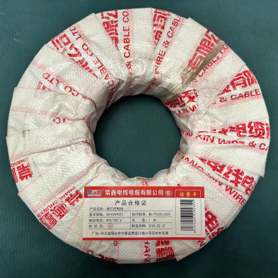 常顺鑫 硬芯控制线ZR-KVVP 450/750V 3×1 米