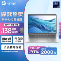 惠普(HP)战66 七代酷睿 A29TGPC 14英寸轻薄笔记本电脑(英特尔高性能Ultra5 16G 512G高色域低蓝光护眼屏 19项军标 AI生态)