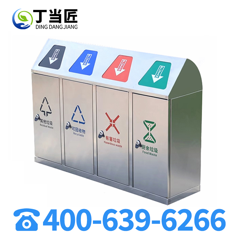 丁当匠户外四分类垃圾桶不锈钢环卫果皮箱景区公园分类垃圾箱A39
