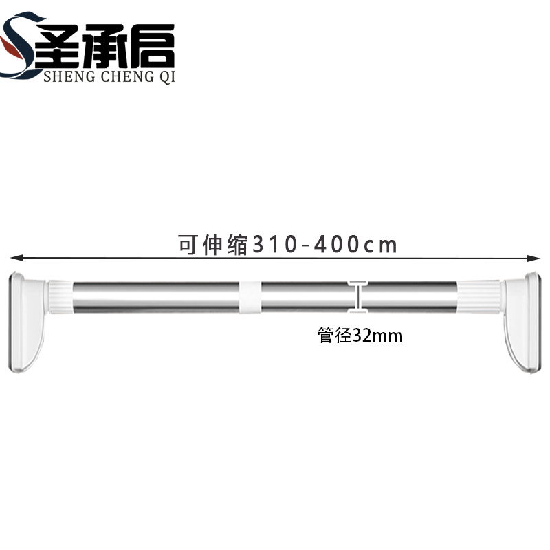 圣承启 晾衣架 4米个