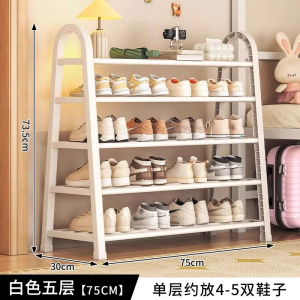 彭梵金属鞋架