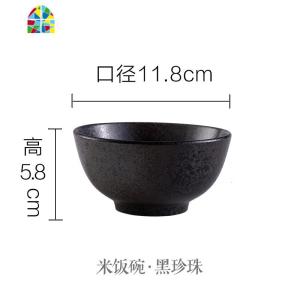 日式碗碟套装陶瓷碗筷盘子家用复古餐具吃饭碗单个大碗小碗碟 FENGHOU 4.5英寸米饭碗[黑珍点]