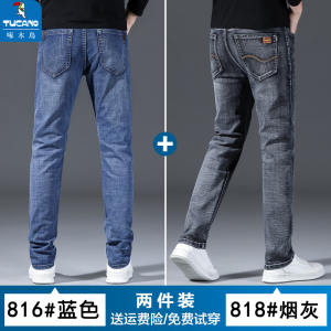 啄木鸟夏季薄款牛仔裤男潮牌宽松直筒弹力烟灰色休闲修身耐磨长裤