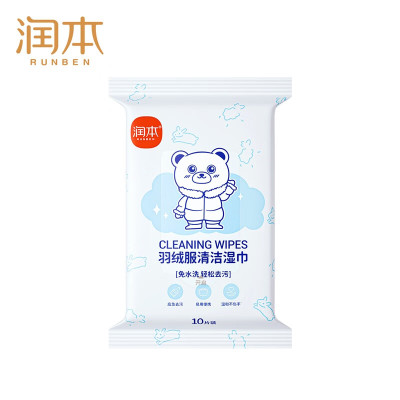 润本羽绒服湿巾 10片1包