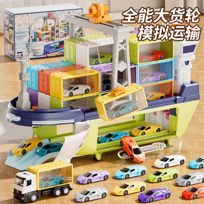 绿色豪华大货轮2027