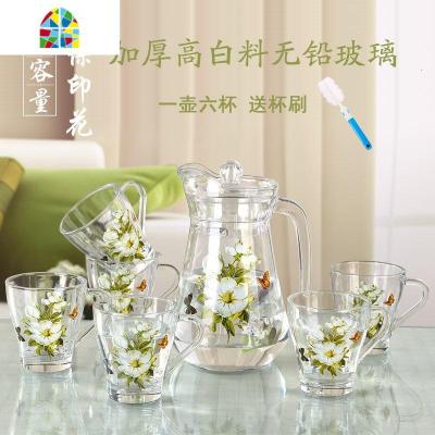 家用印花冷水壶泡茶壶带把凉水杯加厚耐热防爆玻璃大容量七件套装 FENGHOU 栀子花开六只把杯凉水壶