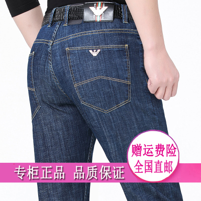 LIDENARMANI/利登阿玛尼男装牛仔裤官方正品新款2021春夏薄款直通休闲新款男士牛仔裤商务时尚休闲裤