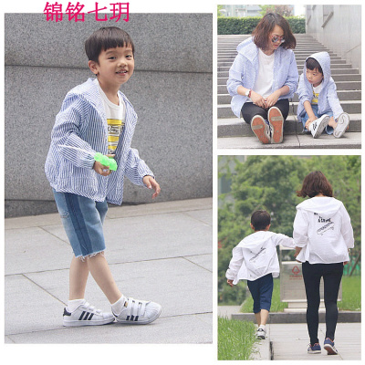 锦铭七玥儿童防晒衣春夏男女童空调衫薄款印字外套亲子装