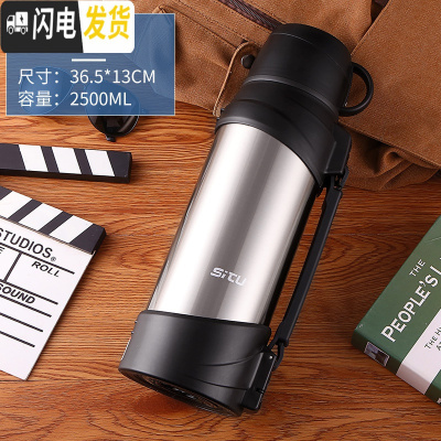 三维工匠保温壶大容量3000车载旅行家用不锈钢热水瓶男户外2保温杯2.5 2500本色送杯刷