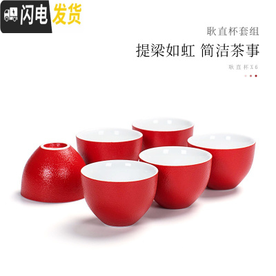 三维工匠悦心红色功夫茶具套装提梁壶茶杯干泡茶盘家用办公室陶瓷 6个杯