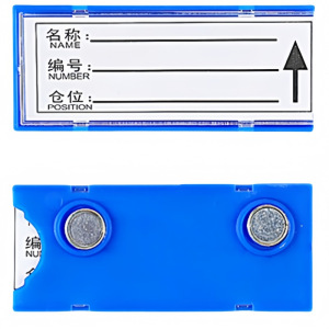 攸形货架标签50*30mm个