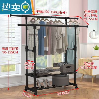 敬平晾衣架落地挂衣架宿舍室内卧室学生折叠晒衣架家用简易凉衣服架子 双杆(升级款)黑色-带轮子 大