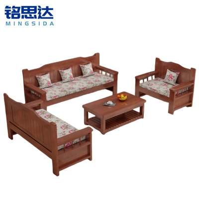 铭思达实木沙发