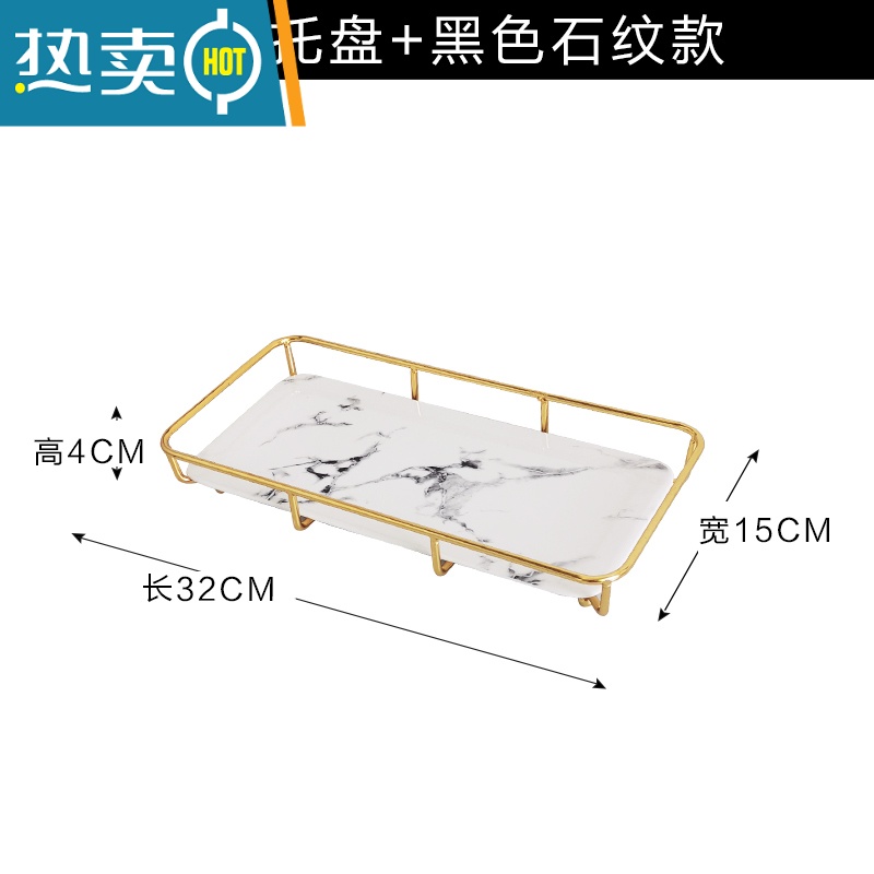 敬平卫生间洗漱台置物架浴室台面化妆品托盘洗手间洗脸台洗手台收纳架 黑石纹陶瓷托盘[小号]浴室置物架