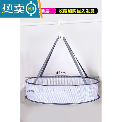 敬平双层晾衣网平铺防变形晒衣篮晾毛衣架衫袜子晾晒网兜晒菜器