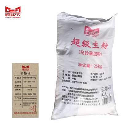 哈铁亿农 生粉 50斤/件