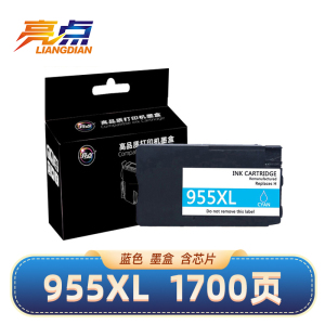亮点墨盒955xl 蓝/支