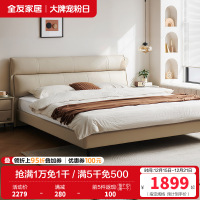 全友家居真皮床现代简约头层牛皮主卧大床分段靠包双人床皮艺床