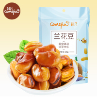刻凡兰花豆128g牛肉味香酥炒货干货办公室休闲零食散装下酒菜解馋小吃
