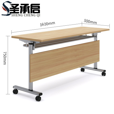圣承启 移动办公桌 160cm张