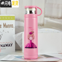 三维工匠儿童卡通保温杯可爱小学生不锈钢保温水壶便携带盖水杯子定制刻字 500粉姑娘(无赠品)