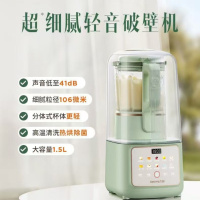 九阳破壁机家用豆浆机L15-P919轻音全息彩屏1.5L
