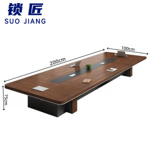 锁匠 木会议桌