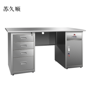 苏久顺不锈钢桌办公桌车间工作桌带锁抽屉电脑桌201五斗一门1.4米[工厂现做 7天内发货]