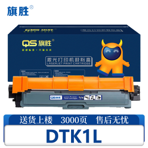 旗胜硒鼓DTK1L黑 支
