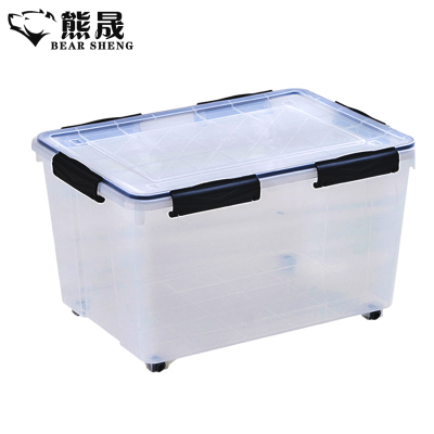 熊晟 收纳箱 M55升/个