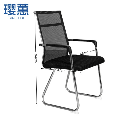 璎蕙职员椅48*47*94cm把