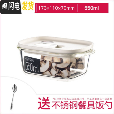 三维工匠耐热玻璃保鲜盒方形饭盒冰箱水果带盖收纳盒保鲜带气孔 黑色[1300]×2