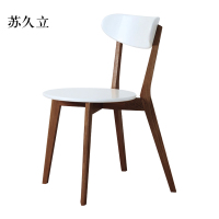 苏久立餐椅简约现代休闲书桌椅餐桌凳子橡木靠背椅胡桃色骨架白色圆形座面