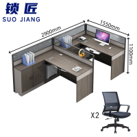锁匠 屏风工位290cm+2椅套