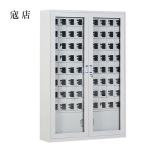 寇店手机存放柜会议室手机柜对讲机柜寄存柜手机柜72门手机存放柜